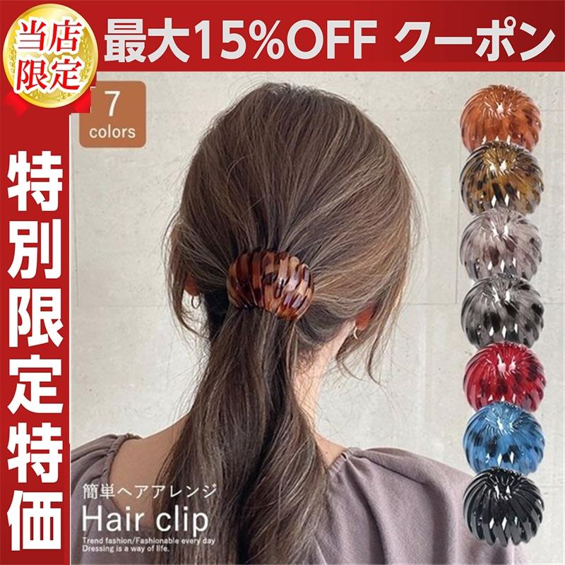 ヘアクリップ ヘアリング 髪留め 髪飾り ヘアアクセサリー レディース 女性 ヘアアレンジ まとめ髪 シンプル おしゃれ かわいい ファッション小物 Sw0607e105 Kenbo Store 通販 Yahoo ショッピング