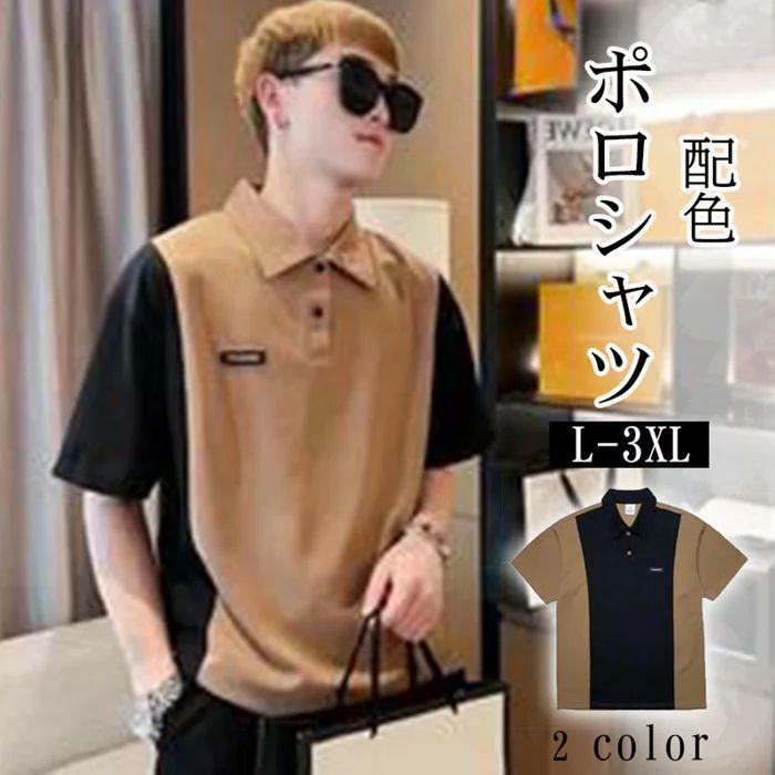 ポロシャツ メンズ 配色 ゴルフシャツ 半袖 ポロ トップス カジュアル ゆったり 半袖 無地 薄手 Tシャツ キレイめ レイヤード 夏 夏服 ファッション Qasqjpqgez メンズファッション Www Tangailmats Edu