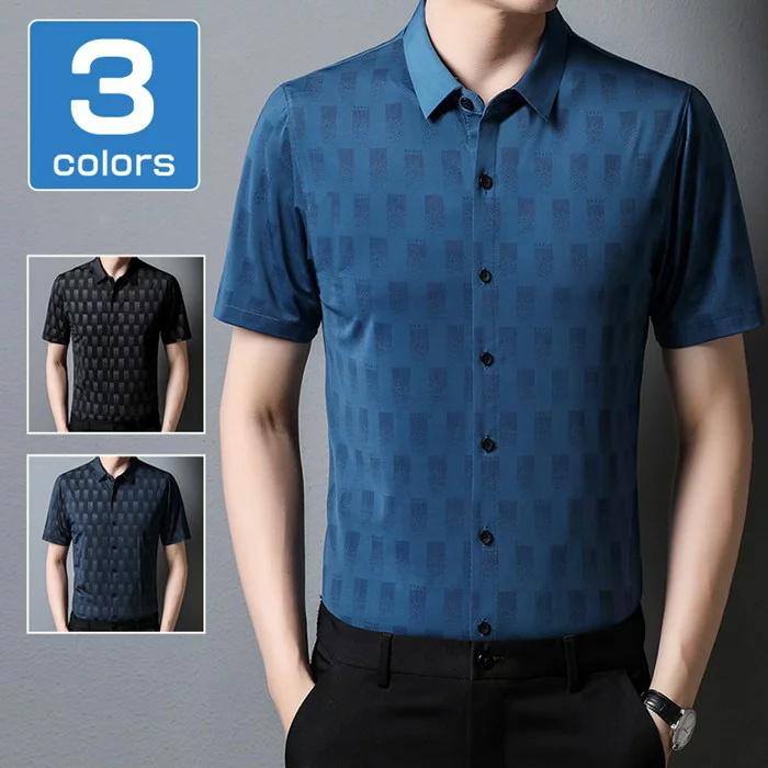 メンズファッション お買物マラソン最大1000円offクーポンあり 柄シャツ ワイシャツ メンズ 夏 半袖 ドレスシャツ 総柄 開襟 トップス 涼しい ビジネス クールビズ カジュアル シャツ 父の日 通勤 薄手 軽量 軽い 春夏 Dogkjbngo6 Www Guillermobogao Com