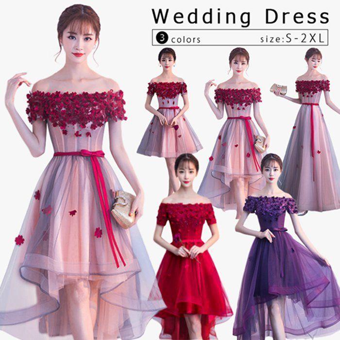 日本限定モデル 二次会 ドレス 花嫁ウェディングドレス ミニドレス 二次会 ウエディングドレス 編み上げタイプ オフショルダー アシンメトリー 長袖 タイプ ワインレッド Www Oroagri Eu