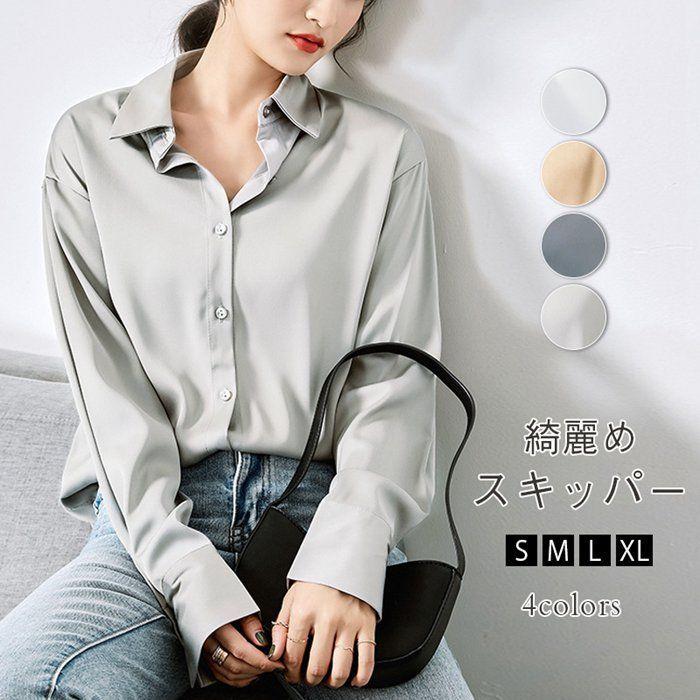 メンズファッション メール便可 2セットまで シャツ ブラウス レディース トップス レディース トップス ロールアップ シフォン 無地 フェミニン ゆったり感 着痩せ きれい 春夏 め 4gwd8jhund Boulevardrestaurants Com