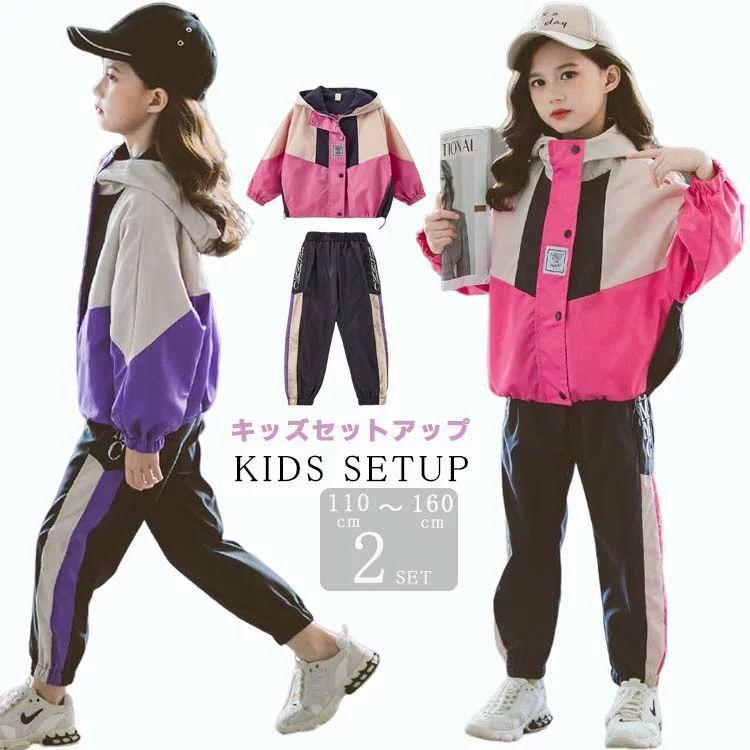 2点セット 子供 キッズ 子供服 女の子 ジャージ ジップアップ セットアップ 上下セット フードつき パーカー ジュニア スポーツウェア スウェット 体操服 カジュ Xow6qa6tcs 水着 Havelitheyard Co Uk