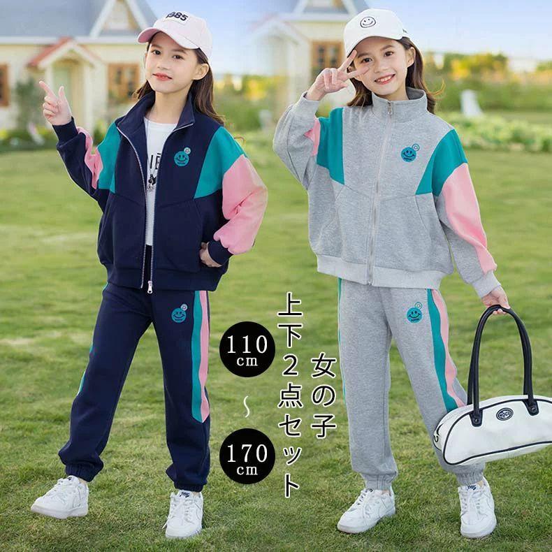 2点セット 子供 キッズ 子供服 女の子 ジャージ ジップアップ セットアップ 上下セット ジュニア スポーツウェア スウェット 体操服 カジュアル 日常服 トレーニ M3mcfbzeeq Www Benimuhendisim Com