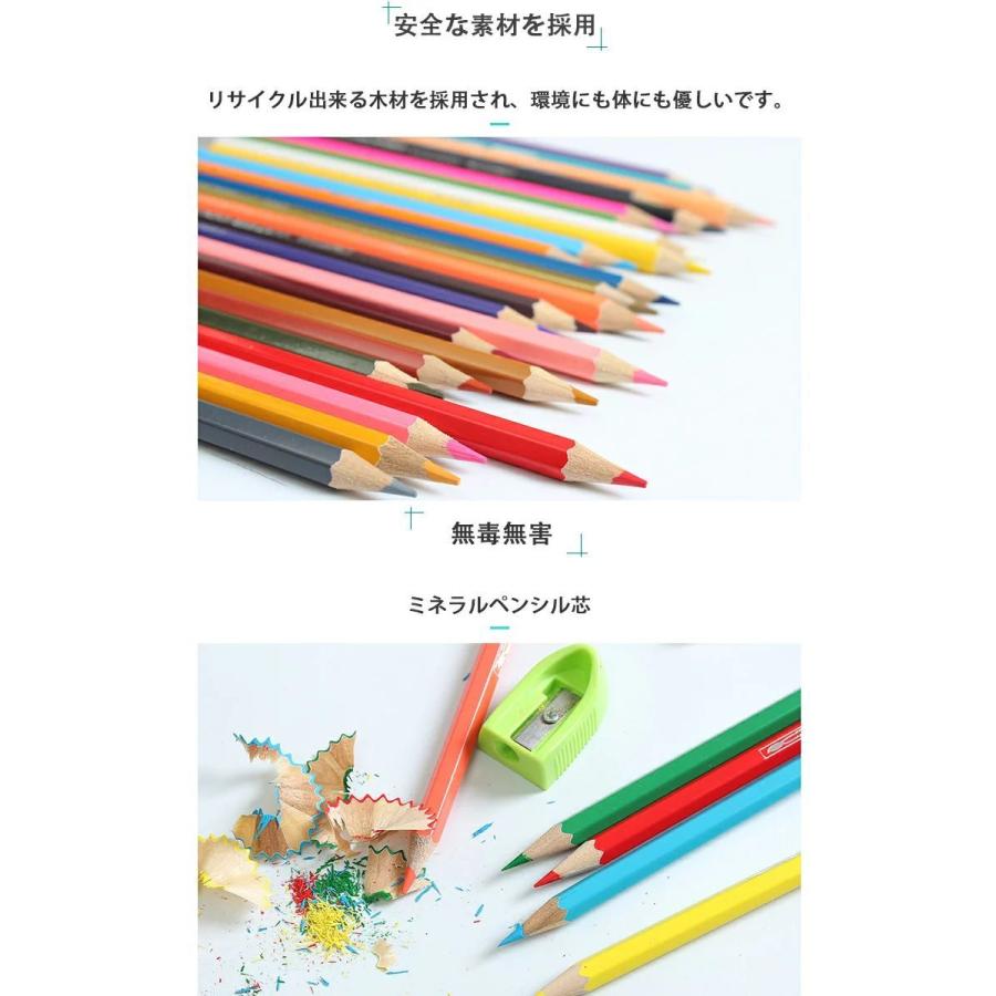 色鉛筆セット 色鉛筆 72色 色えんぴつ 子供 大人 水彩色鉛筆 色鉛筆 脳トレリエーション 子供 女の子 男の子 高齢者 絵の具 シニア 趣味 大人の塗り絵 大人のぬ Wx0713a1124 Kenbo Store 通販 Yahoo ショッピング
