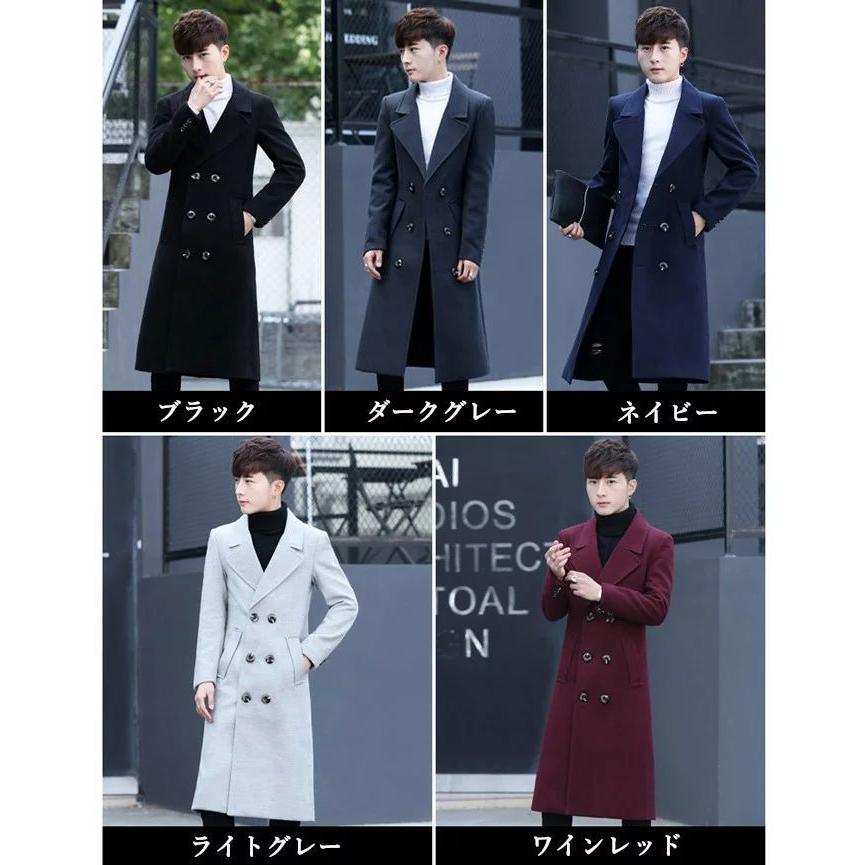人気が高い チェスターコート 全9色 トレンチコート メンズ メンズコートロング丈 冬 ロングコート 細身 防寒 暖かい 無地 あったか おしゃれ 通勤 通学 秋服 冬服 新作 Miamiadschool Danielmall Com
