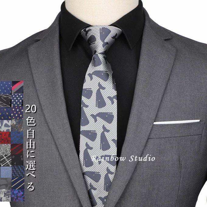 ネクタイ メンズ 人気 ネクタイ ビジネス フォーマル トレンド おしゃれ お洒落 かっこいい 結婚式 カジュアル パーティー 仕事 プレゼント Wx0713b2477 Kenbo Store 通販 Yahoo ショッピング