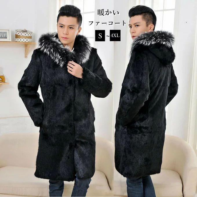 ファーコート メンズ 毛皮コート ミンク ロッグコート ボリューム襟 帽子付き おしゃれ 上着 暖かい 秋冬 防寒お洒落 メンズファッション Weddingsatwork Com