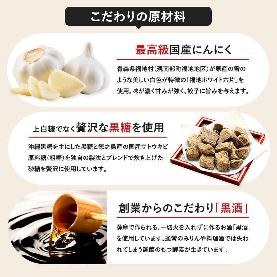 餃子 創業の味 生餃子 ひとくち小粒 650g * 2袋セット 餃子計画 冷凍餃子 冷凍食品 ぎょうざ 爆買 | 餃子計画 | 04