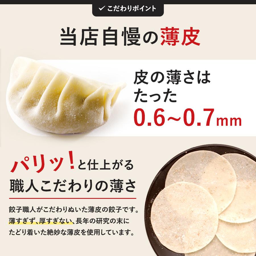 餃子計画 餃子 創業の味 生餃子 ひとくち小粒 650g * 2袋セット 冷凍