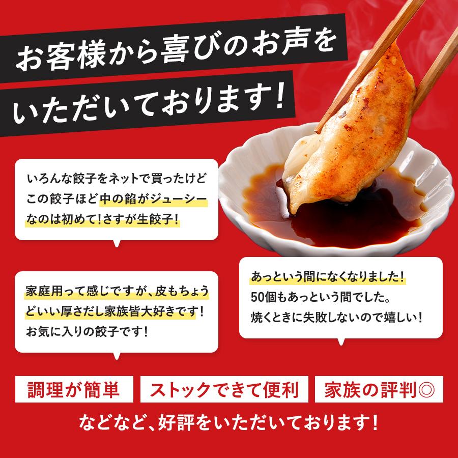 餃子 創業の味 生餃子 ひとくち小粒 650g * 2袋セット 餃子計画 冷凍餃子 冷凍食品 ぎょうざ 爆買 | 餃子計画 | 07