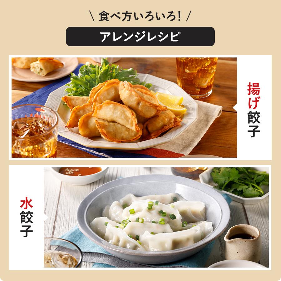 やみつきジュージー餃子 きほんレシピ】やみつきジューシー餃子 - YouTube