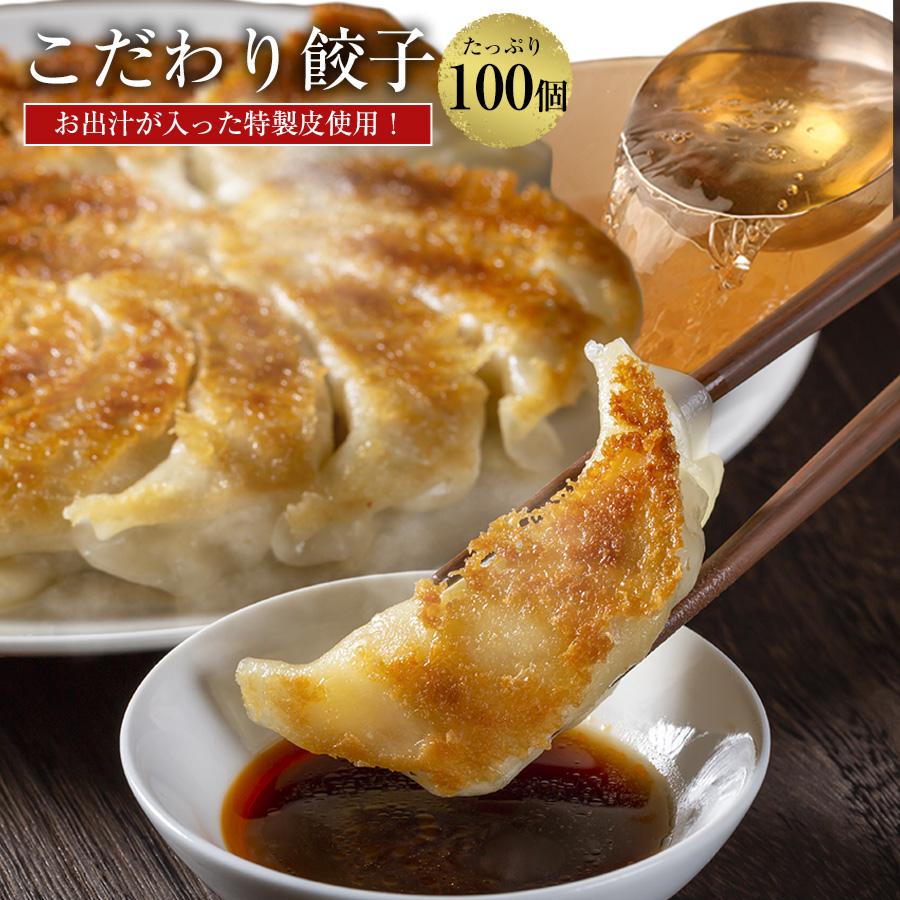 注文殺到中 送料無料 父の日 父の日お勧め 大阪老舗餃子専門店 こだわり餃子 タレ 浜松 宇都宮に負けない味 冷凍 生餃子 時短 お手軽 焼くだ 研ちゃん餃子本舗 通販 Paypayモール
