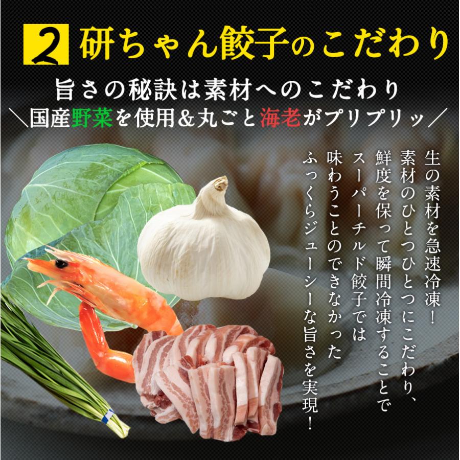 餃子 取り寄せ 送料無料 冷凍 生餃子 国産素材 時短 お手軽 簡単 餃子計画 初めての方限定お試しセット(肉餃子25個&海老餃子25個 合計50個) :600978:餃子計画 公式オンラインストア - 通販 - Yahoo!ショッピング 餃子 取り寄せ 送料無料 冷凍 生餃子 国産素材 時短 お手軽 簡単 餃子計画 初めての方限定お試しセット(肉餃子25個&海老餃子25個 合計50個) :600978:餃子計画 公式オンラインストア - 通販 - Yahoo!ショッピング