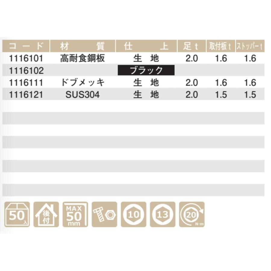 雪止金具 スワロー工業 AT-α neo ドブメッキ 生地 50入 1116111の画像