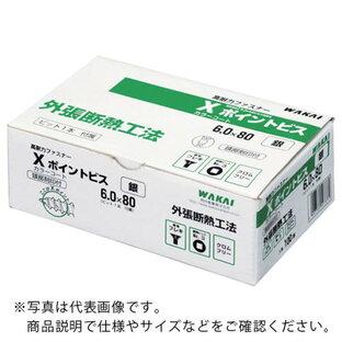 Xポイントビス 6.0×200銀(50本入) ( DXP6200 ) 若井産業 WAKAI : 建築 