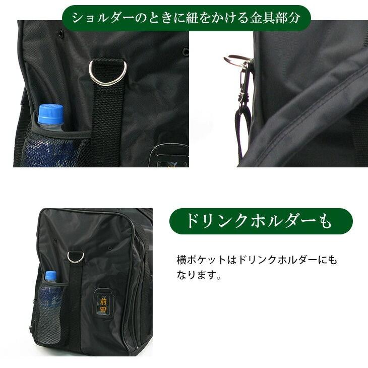 剣道 防具袋 3Way楽々軽快バック 202-FA27 : 剣道防具Online Yahoo!店