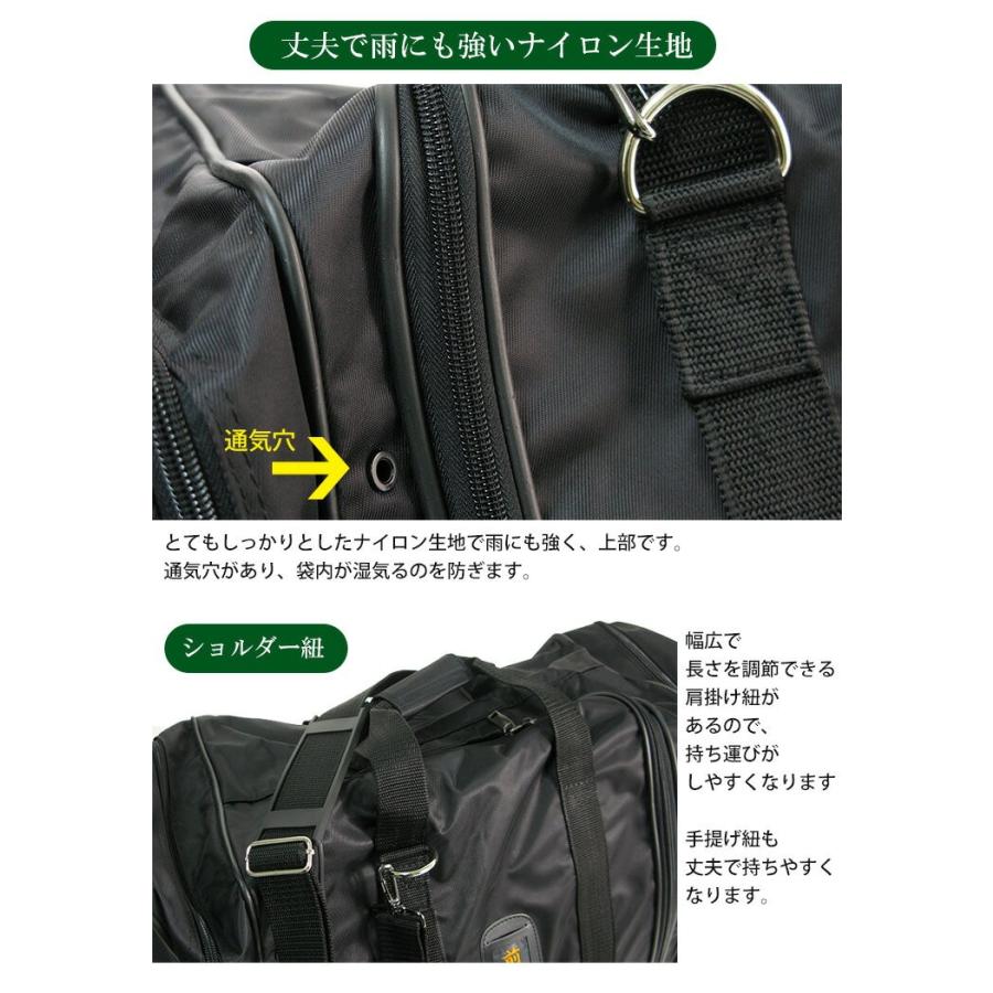 剣道 防具袋【黒／紺】ファッションナイロンボストンW 大容量 202-FA28