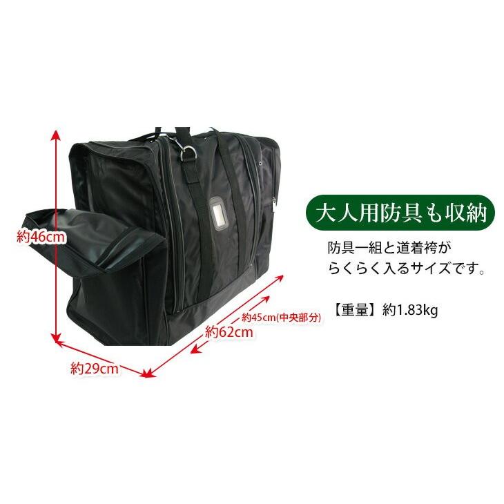 剣道 防具袋【黒／紺】ファッションナイロンボストンW 大容量 202-FA28