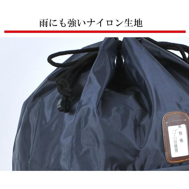 剣道 防具袋 ナイロンリュック 肩パット付き 子ども用・大人用 377-15