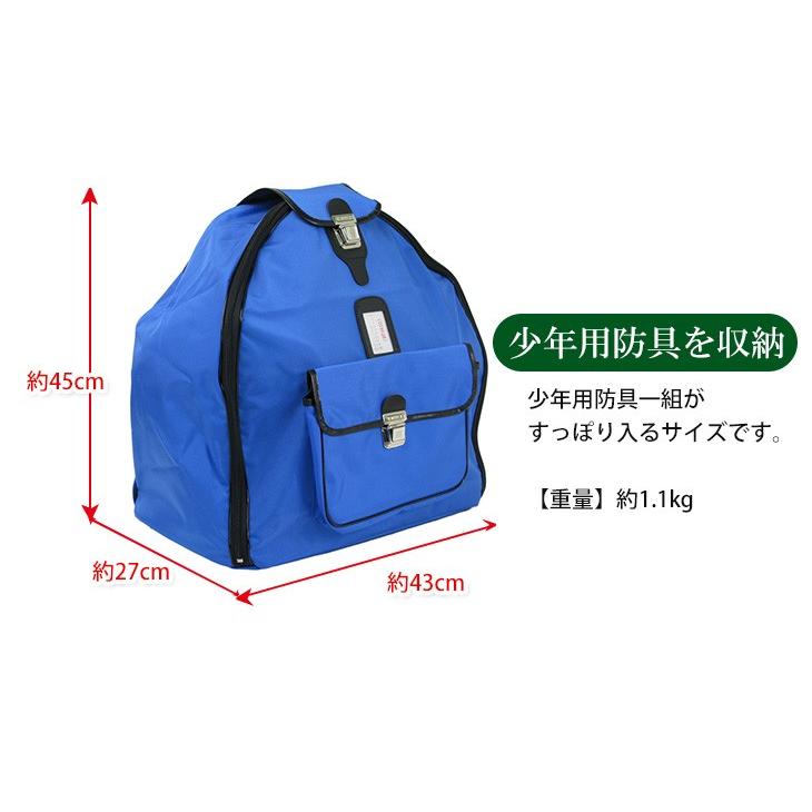 剣道  防具 一式  子供用  バッグ付き 剣道 防具 一式 子供用 バッグ付き 【公式通販】