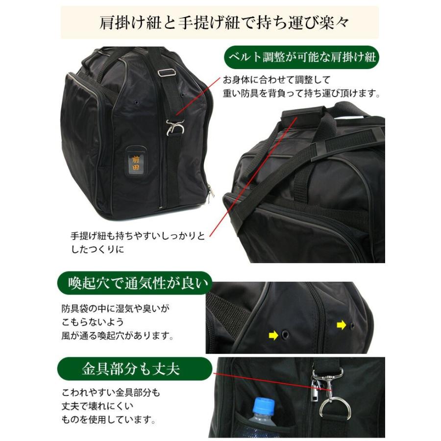 剣道 防具袋 アルティメットバッグ : 剣道防具Online Yahoo!店 - 通販