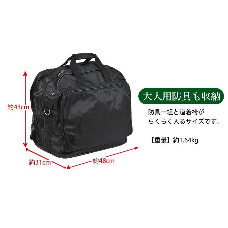剣道 防具袋 アルティメットバッグ : 剣道防具Online Yahoo!店 - 通販