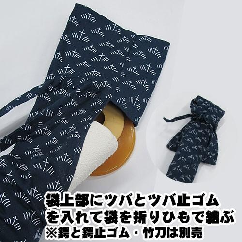 剣道 竹刀袋 菖蒲しょうぶ柄1本入と2本入 竹刀袋 39サイズまでOK 