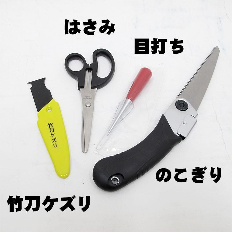 14周年記念イベントが 剣道 竹刀手入具4点セット 剣道具 仕組み メンテナンス Wantannas Go Id