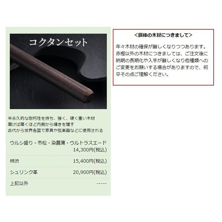 剣道竹刀棒の商品一覧 通販 - Yahoo!ショッピング