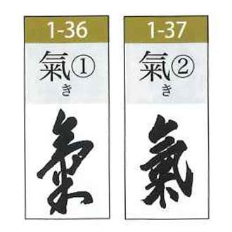 寶船ほうせん『方石(ほうせき)の書』8号帆布製 竹刀袋 L3本入 寶船ほうせん『方石(ほうせき)の書』8号帆布製 竹刀袋 L3本入