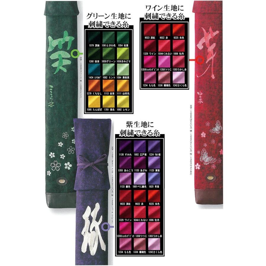 ぷ*ぷ様 剣南春（剑南春） 珍蔵級（珍藏级） 500ml 52度 箱付き 袋付き ぷ*ぷ様 剣南春（剑南春） 珍蔵級（珍藏级） 500ml 52度 箱