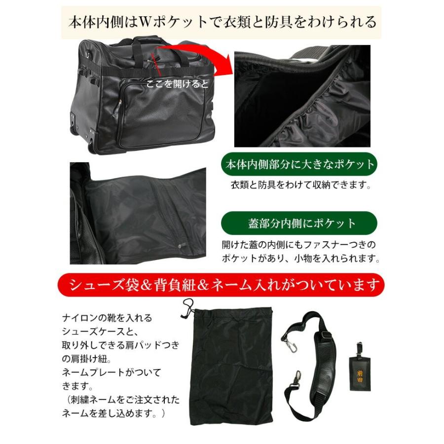 剣道 防具袋 PVC遠征用キャリーバッグ クッションパッド付 040
