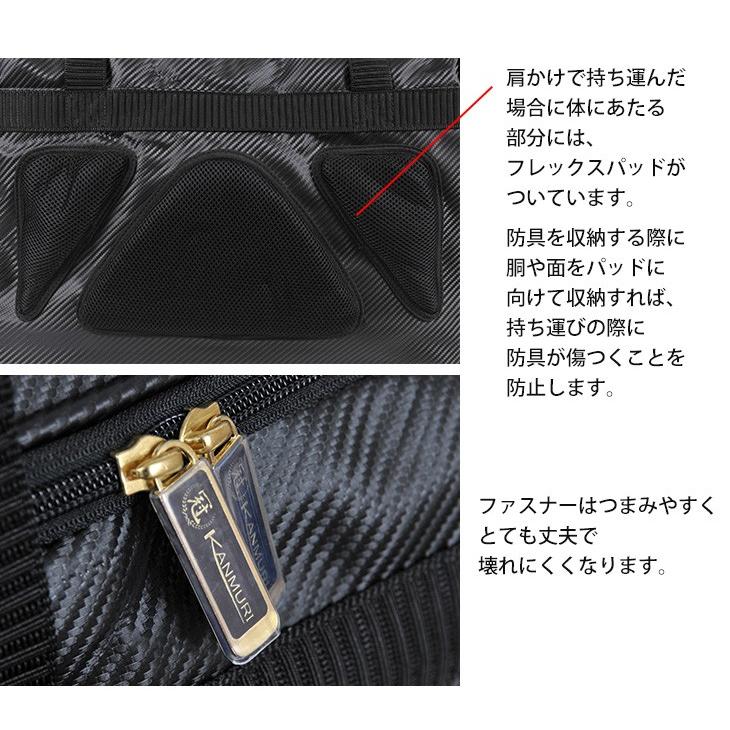 剣道防具(面、こて、収納袋) 松勘工業】冠 KENDO キャリー 剣道防具袋 – BUSHIZO