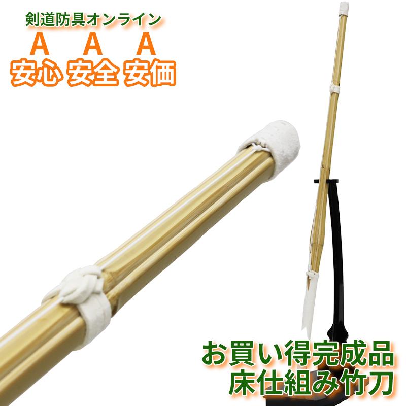 竹刀 剣道 28 30 32 34 36 37 38 普及型 完成品床仕組み 2 Ks11m37t 剣道防具online Yahoo 店 通販 Yahoo ショッピング