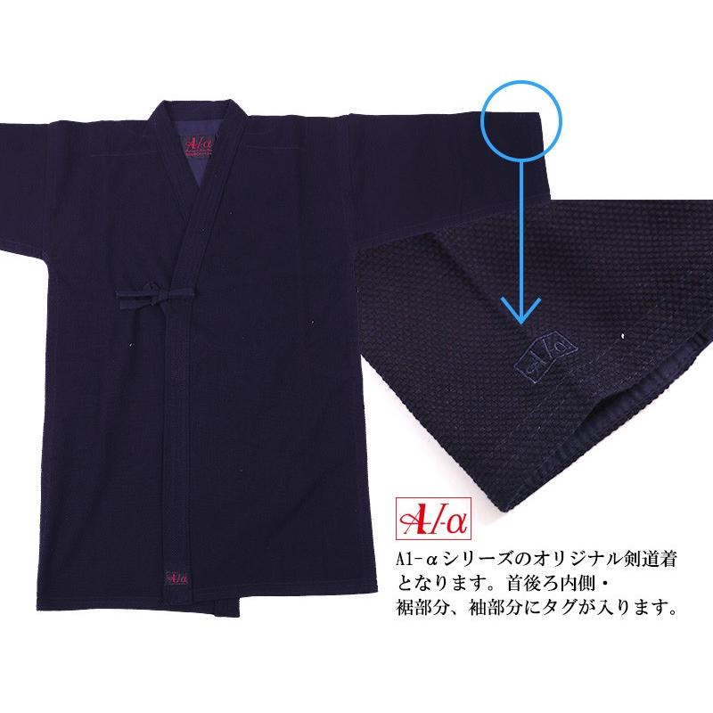 A-1α」タグ付 正藍染 上下セット 一重剣道衣+6000番袴 綿製（SET1098