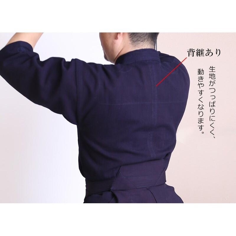 剣道着 A-1α 藍染一重実戦型道衣(綿) 刺繍5文字無料の画像