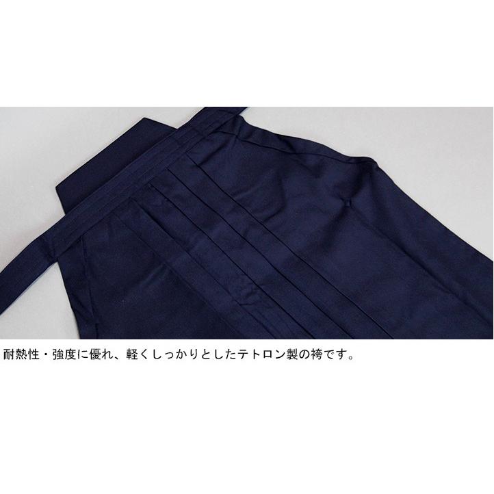 剣道 袴 紺・黒・白 徳用テトロン 刺繍5文字無料 : 剣道防具Online