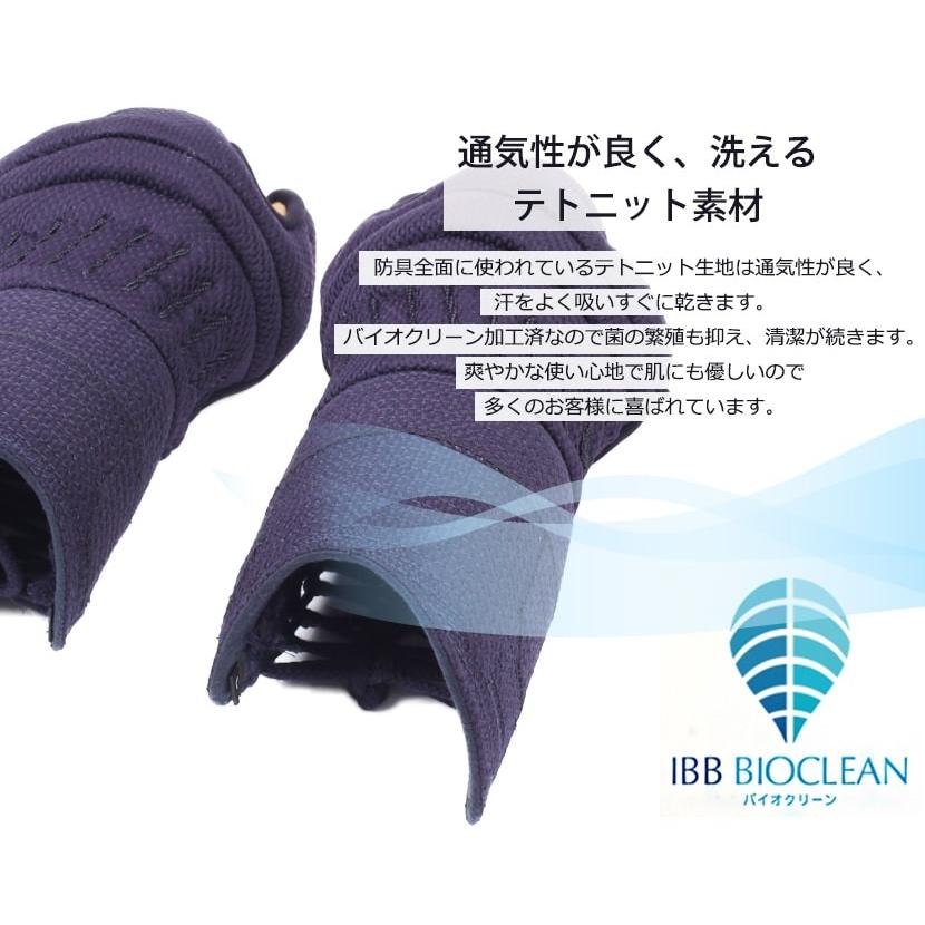 専用:小手 Amazon.co.jp: 剣道 A1 α 小手 鉄紺飾り バイオクリーン