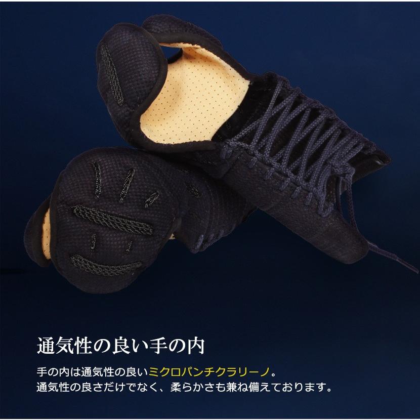 剣道 小手 A-1α MARK2マークツー 6ミリ 織刺 鎧型 甲手 防具 : 剣道