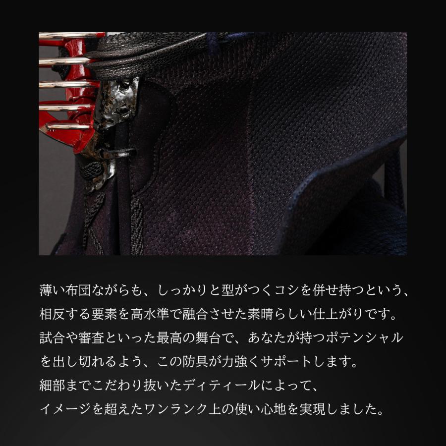 A-1α MARK-X』 3mm紺革 軽量型 剣道防具 面 単品【中学生・高校生