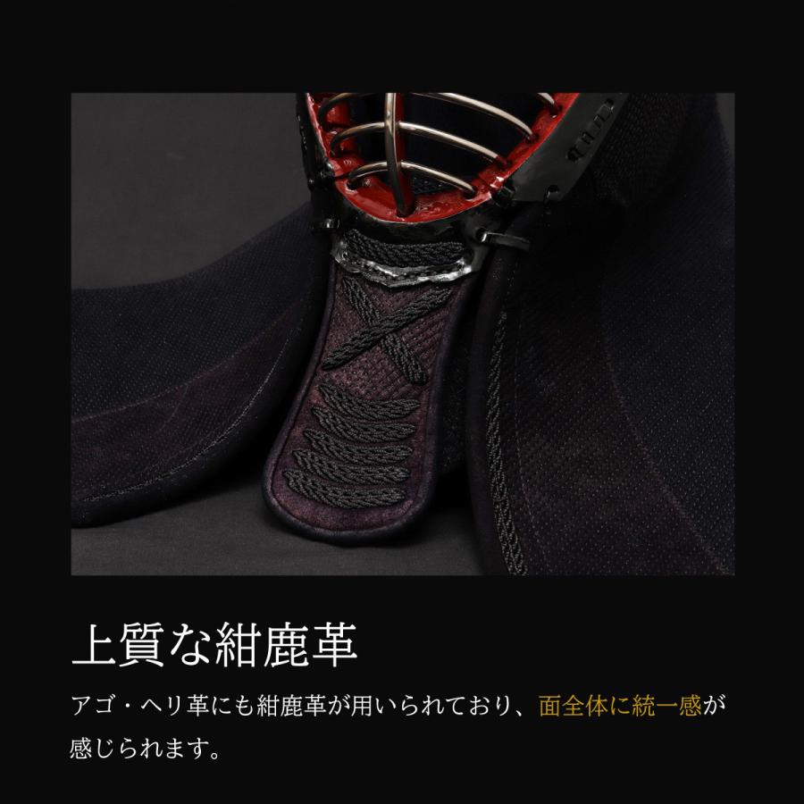 A-1α MARK-X』 3mm紺革 軽量型 剣道防具 面 単品【中学生・高校生