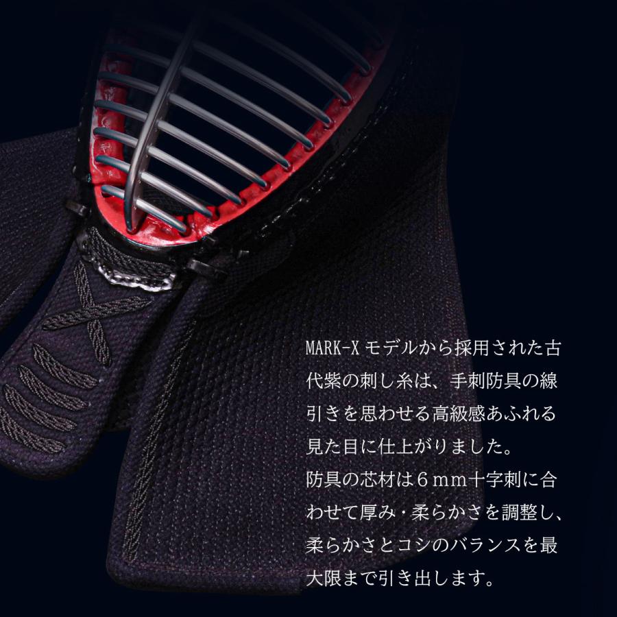 『A-1α MARK-X』 6mm総織刺十字刺 軽量型 剣道防具 甲手 単品【中学生・高校生・大学一般社会人・練習・試合向き】の画像