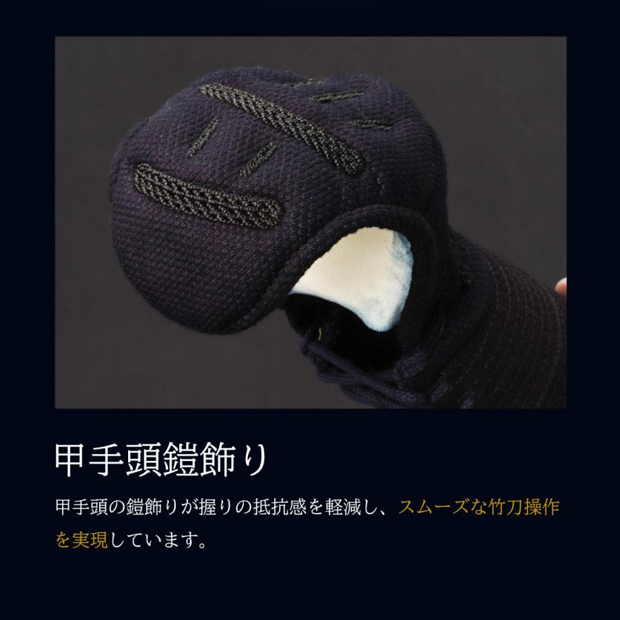 『A-1α MARK-X』 6mm総織刺十字刺 軽量型 剣道防具 甲手 単品【中学生・高校生・大学一般社会人・練習・試合向き】の画像