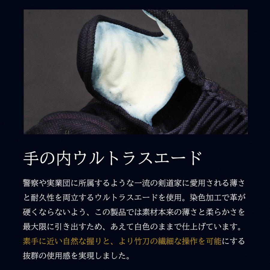 『A-1α MARK-X』 6mm総織刺十字刺 軽量型 剣道防具 甲手 単品【中学生・高校生・大学一般社会人・練習・試合向き】の画像