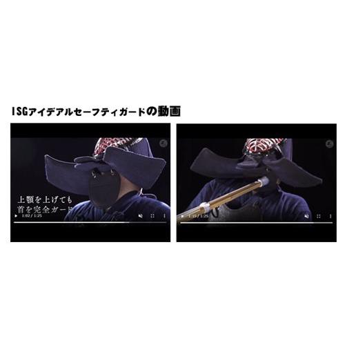 剣道 面 A-1α MARK2マークツー 6ミリ 織刺ナナメ刺 /SET1284/037-SAFETYH[L]の画像