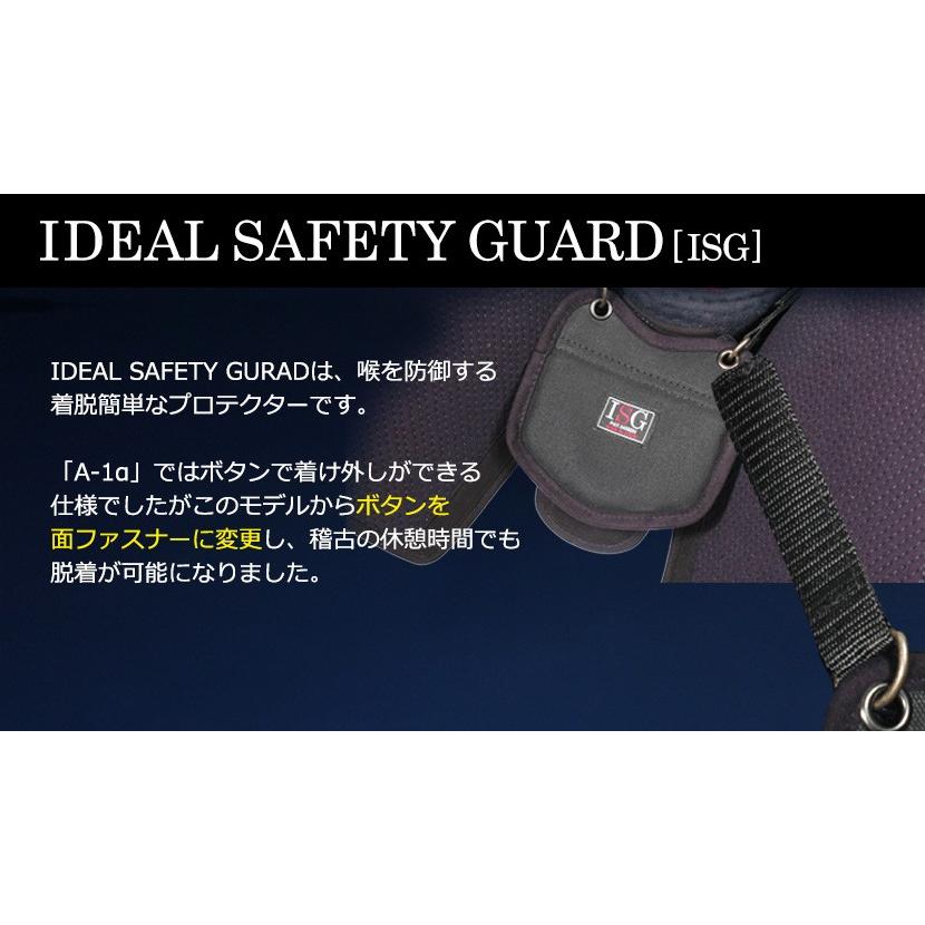 剣道 面 A-1α MARK2マークツー 6ミリ 織刺ナナメ刺 /SET1284/037-SAFETYH[L]の画像