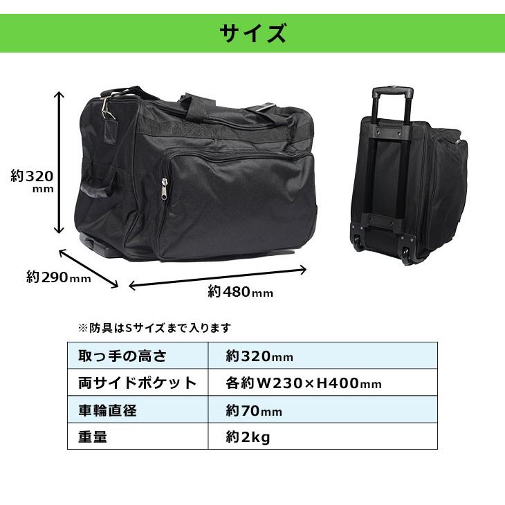 剣道 防具袋 子ども用 3Way防具バック（防具Sサイズ用） : 剣道