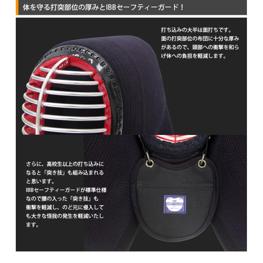 剣道 面 ISG 8mm織刺 防具 面