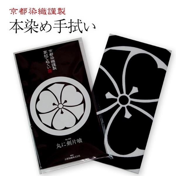 剣道 手ぬぐい 家紋「片喰かたばみ」(ネコポスOK) 片喰・剣片喰 : 剣道