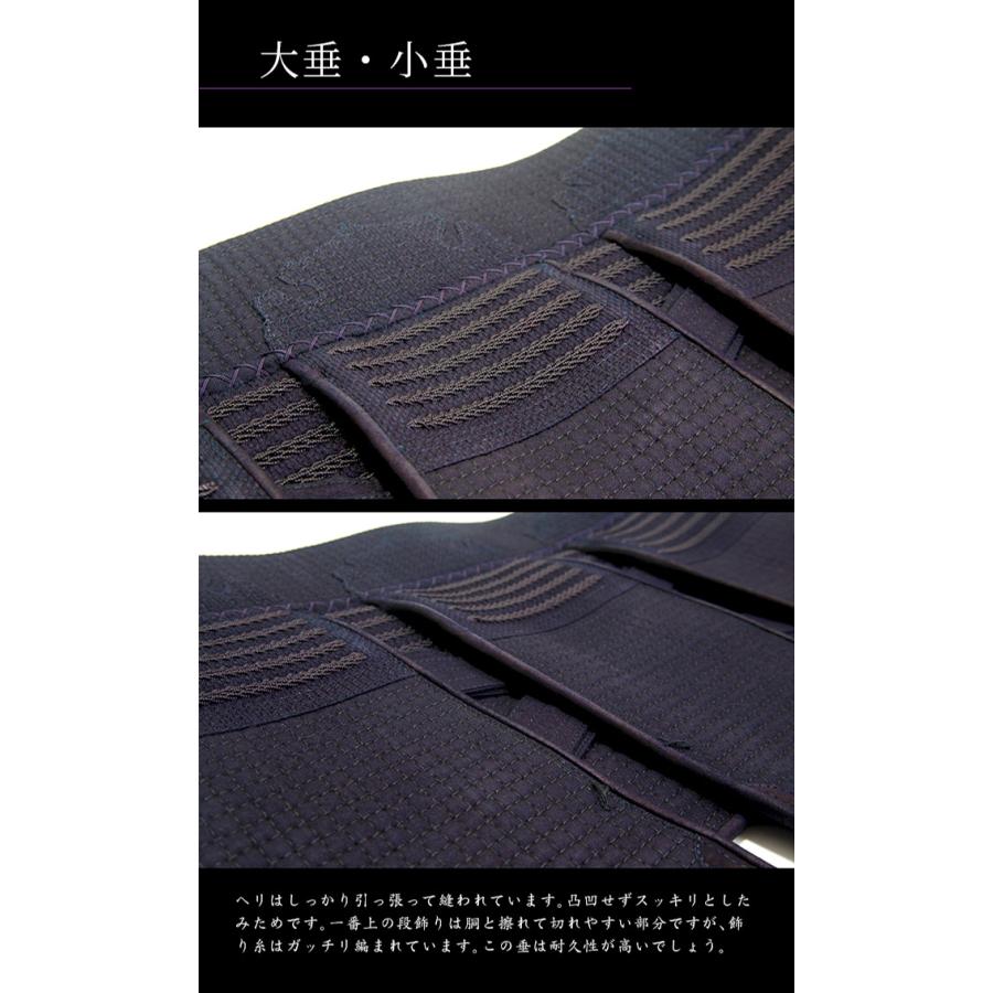 剣道 防具 『京都吉祥』 8mm十字ナナメ刺(菱刺) 剣道防具セット 面 